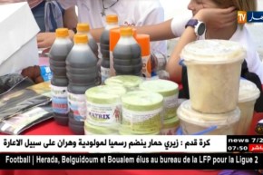 الأمم المتحدة : اللاجئون بالجزائر يحتفلون بيومهم العالمي