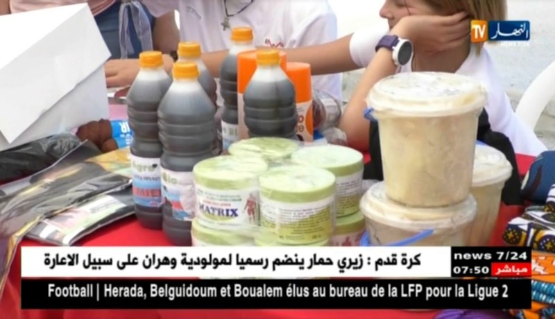 الأمم المتحدة : اللاجئون بالجزائر يحتفلون بيومهم العالمي