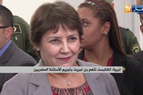 تربية: الكناباست تتهم بن غبريت بتجريم الأساتذة المضربين