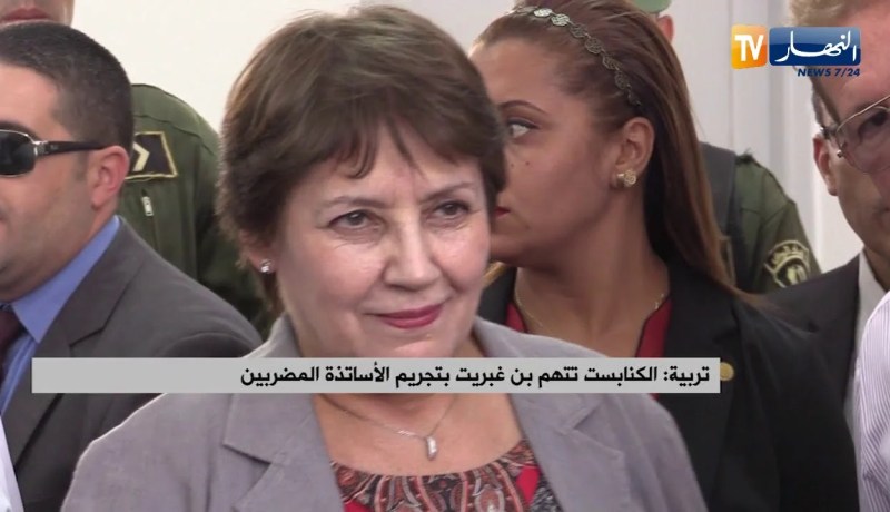 تربية: الكناباست تتهم بن غبريت بتجريم الأساتذة المضربين