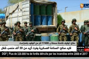 دفاع/ توقيف شاحنة محملة بـ 17400 لتر من الوقود بتمنراست