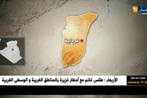 غرداية: الحكم بالإعدام وعقوبات ب 10 سنوات في حق 07 أشخاص بتهمة التجسس…التفاصيل