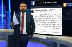 قضية ونقاش: أبرز تغريدات الإعلاميين والنشطاء السياسيين على صفحات الفيسبوك