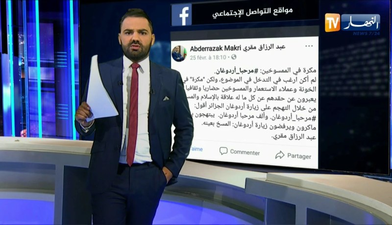 قضية ونقاش: أبرز تغريدات الإعلاميين والنشطاء السياسيين على صفحات الفيسبوك