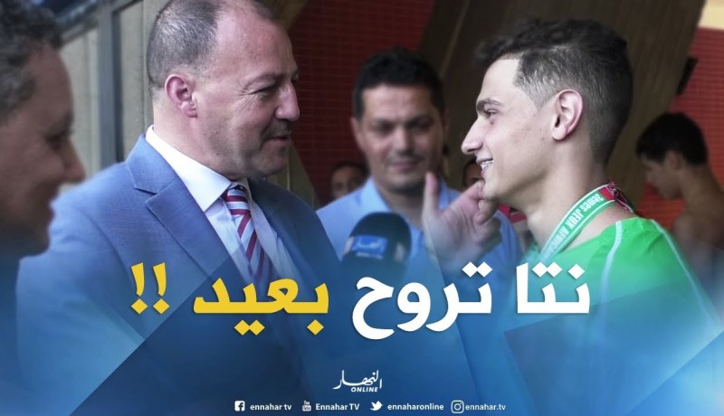 بالفيديو.. حطّاب يُهنىء سباحا جزائريا مُتألقا بطريقته الخاصة