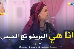 فريدة حرحار:  لهذا السبب مثل مسلسل الخاوة في السجن وكل قصص السجناء مقتبسة من الحقيقة