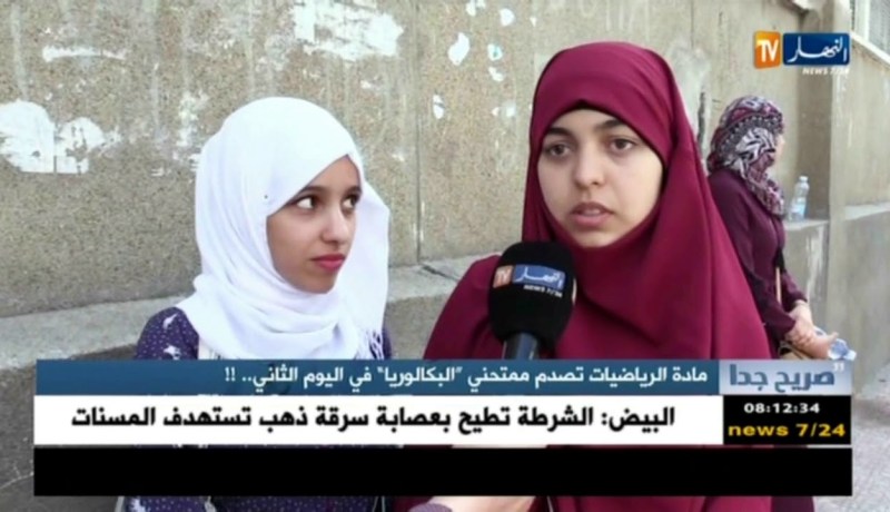 صريح جدا: مادة الرياضيات تصدم ممتحني “البكالوريا” في اليوم الثاني