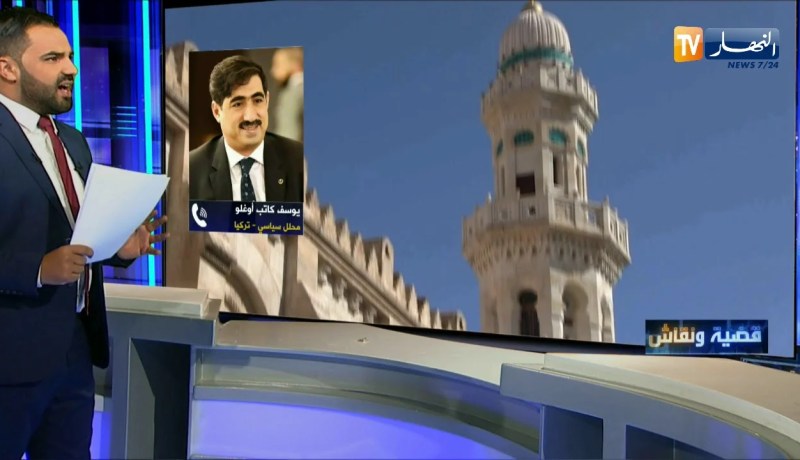 يوسف كاتب أوغلو: العلاقات الجزائرية التركية جيدة .. وتركيا تعتبر الجزائر شريك إقتصادي مهم