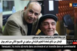 فن: وفاة الفنان والمجاهد “دحمان عيساوي”