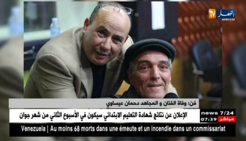 فن: وفاة الفنان والمجاهد “دحمان عيساوي”