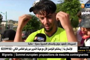 عنابة : شاب في العشرينيات يلقى حتفه ببوخضرة خلال عملية للقضاء على الكلاب الضالة