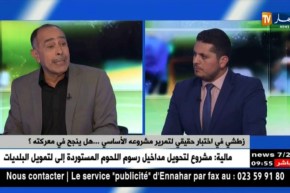 مراد بوطاجين: “المصادقة ستكون بنسبة مئوية كبيرة..واش عشناه البارح رانا نعيشوه اليوم”