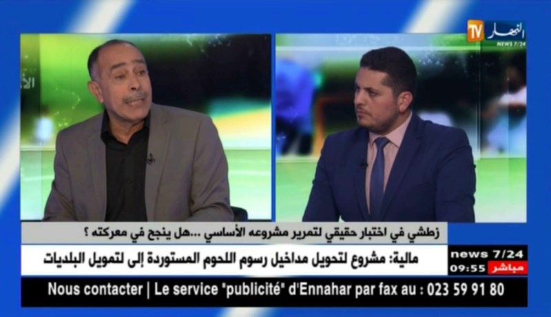 مراد بوطاجين: “المصادقة ستكون بنسبة مئوية كبيرة..واش عشناه البارح رانا نعيشوه اليوم”