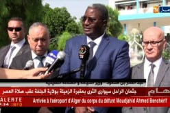 تلمسان : وزير السياحة يؤكد على إعادة تأهيل حمام بوغرارة والشيقر