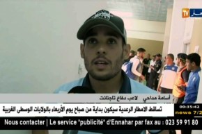 العميد يضيع المرتبة الثانية وتاجنانت تعقد من مأموريتها