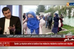 نقاش على المباشر: وزارة التربية تتهم النقابات بتحريض التلاميذ للخروج إلى الشارع