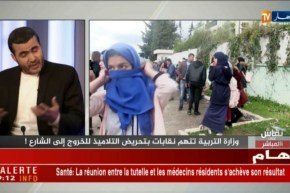 نقاش على المباشر: وزارة التربية تتهم النقابات بتحريض التلاميذ للخروج إلى الشارع