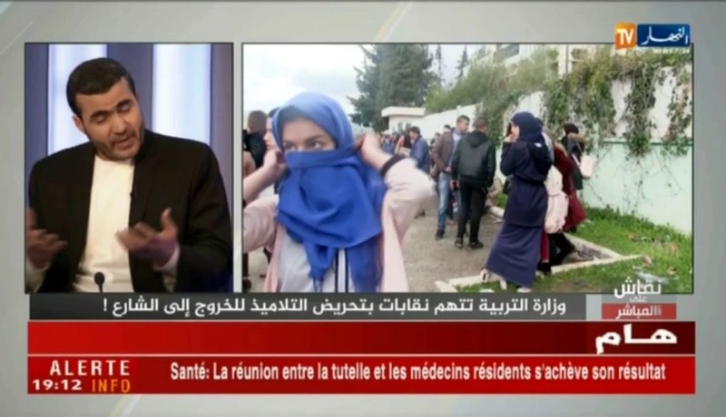 نقاش على المباشر: وزارة التربية تتهم النقابات بتحريض التلاميذ للخروج إلى الشارع