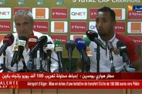 أيوب عزي: من حق جماهير النادي الغضب.. وسنفوز اليوم من أجل التصالح مع الأنصار