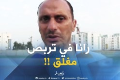 زغدود يواصل تحضير فريق جمعية وهران للموسم الجديد