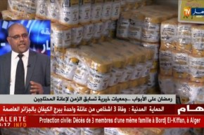 عيسى بلخضر/ جمعية جزائر الخير.. جمعية شبانية تصنع المعجزات