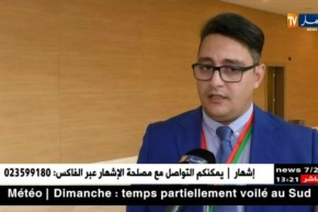 صحة/ ملتقى دولي للجراحة بالمنظار في الكلى والمسالك البولية