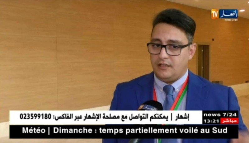 صحة/ ملتقى دولي للجراحة بالمنظار في الكلى والمسالك البولية