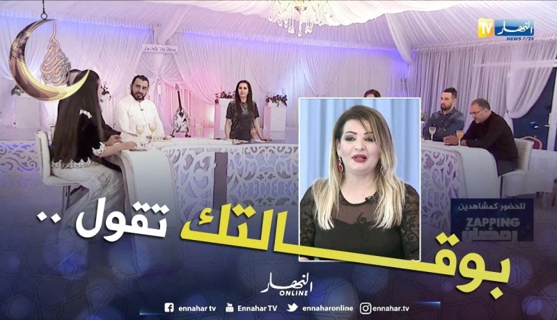 الإعلامية نسرين سماي تهدي بوقالة للفنانة زكية محمد