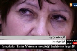 تربية/ بن غبريت…يد للحوار و أخرى لسلطان القانون