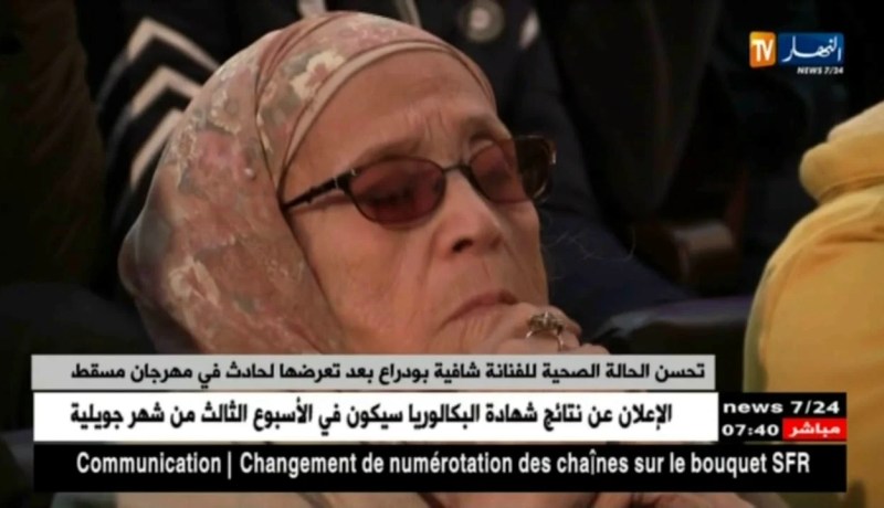 تحسن الحالة الصحية للفنانة شافية بودراع بعد تعرضها لحادث في مهرجان مسقط