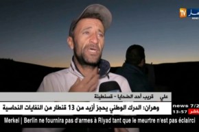 قسنطينة: ثلاثة قتلى في حادثين متفرقين بقرية قطار العيش