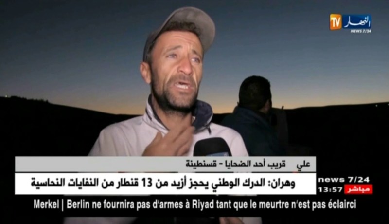 قسنطينة: ثلاثة قتلى في حادثين متفرقين بقرية قطار العيش