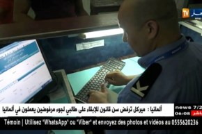 إحباط محاولة تهريب 100 ألف يورو من مطار هواري بومدين بإتجاه بكين