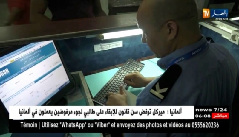 إحباط محاولة تهريب 100 ألف يورو من مطار هواري بومدين بإتجاه بكين