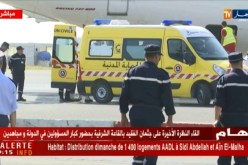 وصول جثمان المجاهد الراحل العقيد أحمد بن  شريف الى مطار هواري بومدين
