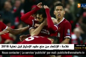 صلاح يقود ليفربول للفوز على روما بخماسية
