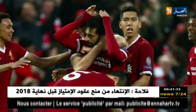 صلاح يقود ليفربول للفوز على روما بخماسية