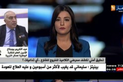 عبد الكريم بوجناح/ “مهما تكن صفة محرض التلاميذ..لابدّ من نيل العقاب اللازم”