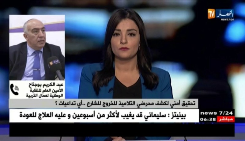 عبد الكريم بوجناح/ “مهما تكن صفة محرض التلاميذ..لابدّ من نيل العقاب اللازم”