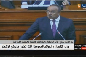 بدوي: 500 محاولة دخول إلى الجزائر بطريقة غير شرعية يوميا عبر الحدود الجنوبية