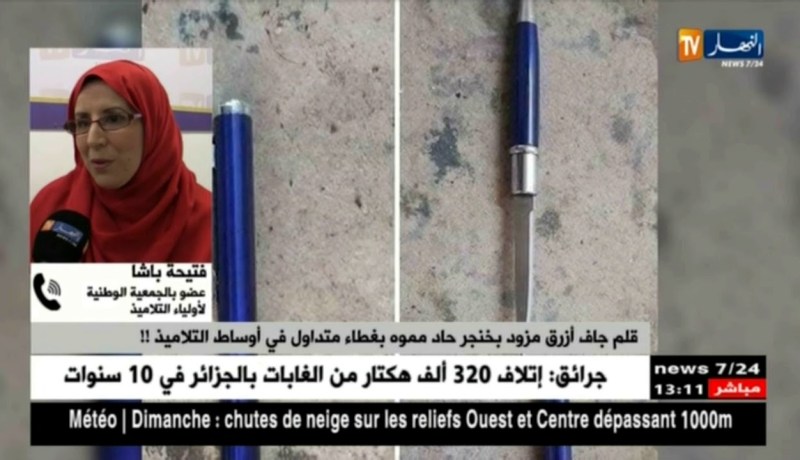 فتيحة باشا: “وزارة التجارة مسؤولة في تواجد أدوات كهذه في الأسواق..لهذا نطالب منها التدخل الفوري”