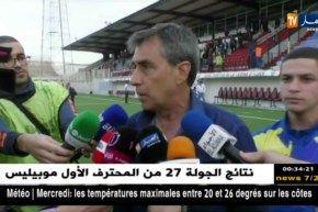 نادي بارادو يطيح بالوفاق وبن شيخة يرمي المنشفة