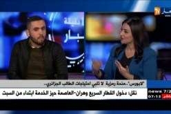 “لابورس”…منحة رمزية لا تلبي إحتياجات الطالب الجزائري !!