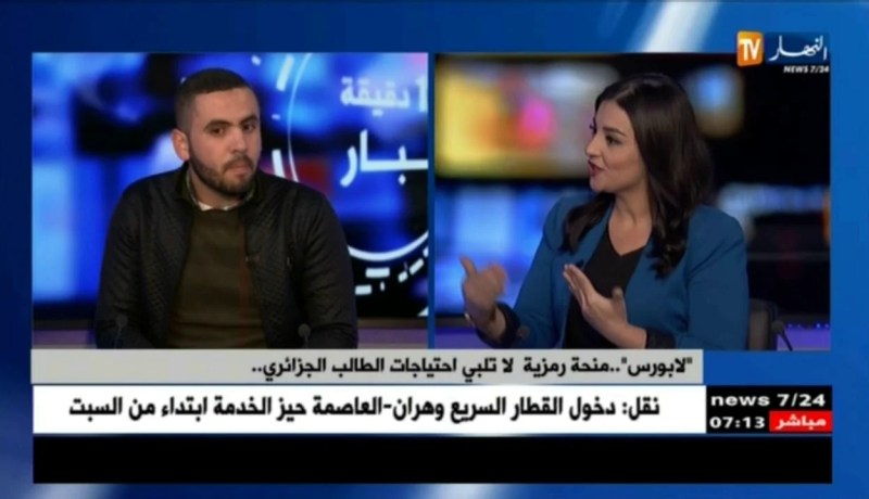“لابورس”…منحة رمزية لا تلبي إحتياجات الطالب الجزائري !!