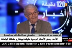 البروفيسور “سوكحال”: “هكذا تتعاملوا مع قرصة بعوضة النمر لتفادي ما هو أخطر”