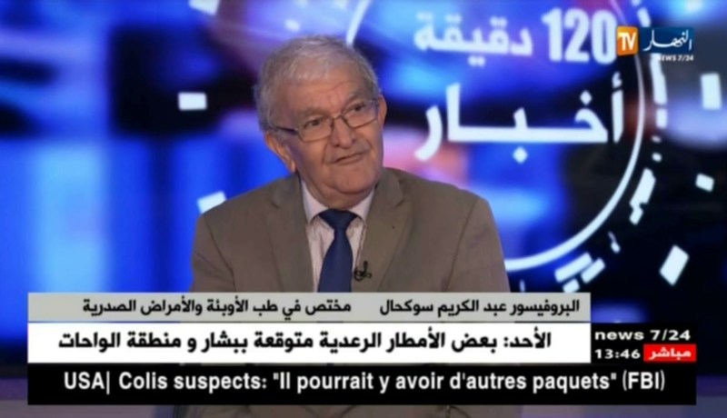 البروفيسور “سوكحال”: “هكذا تتعاملوا مع قرصة بعوضة النمر لتفادي ما هو أخطر”