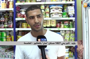 سكن: رغم توزيعها.. آلاف المحلات بالأحياء السكنية الجديدة مغلقة !