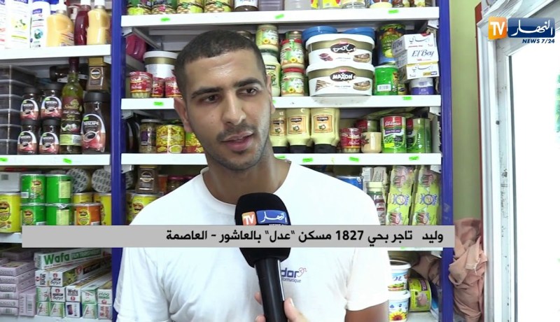 سكن: رغم توزيعها.. آلاف المحلات بالأحياء السكنية الجديدة مغلقة !