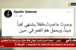 قهوة وجورنان / هوما يغردو وحنا نردّو !!