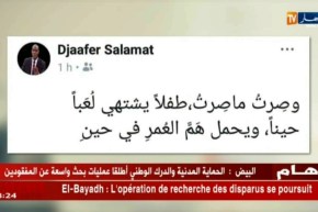 قهوة وجورنان / هوما يغردو وحنا نردّو !!